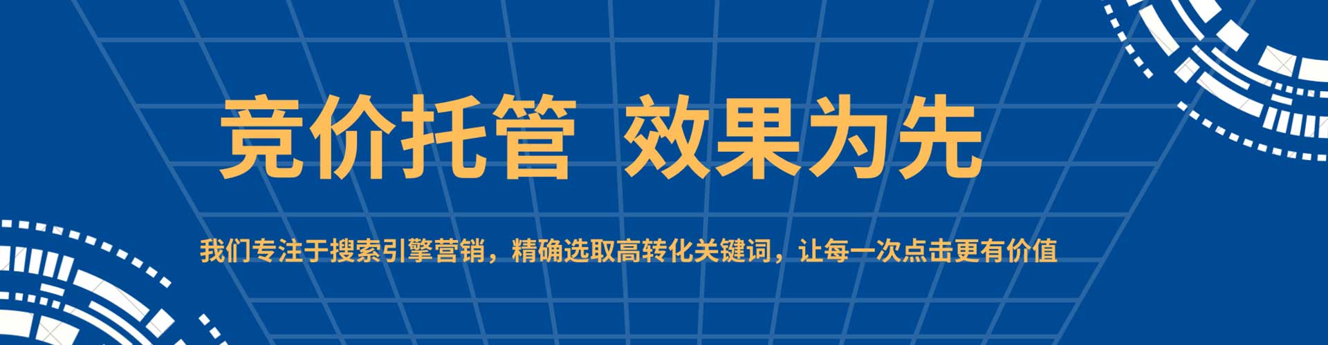 平远百度充值高返点