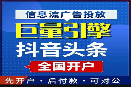 托管SEM竞价技巧：如何制定有效的出价策略