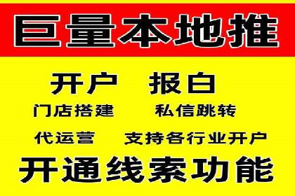 百度竞价赚钱案例：月收入稳步提升